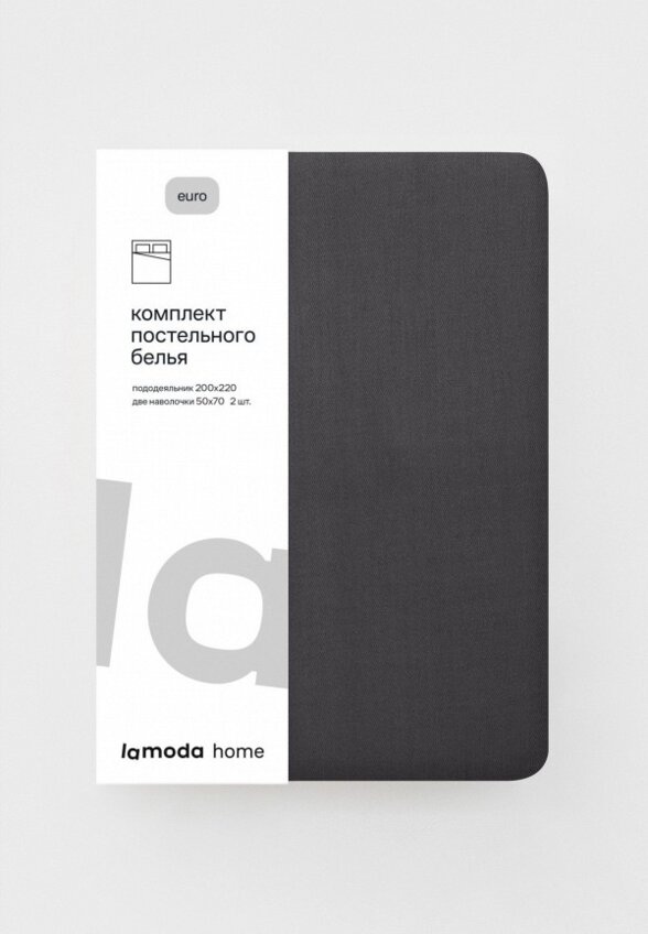 Постельное белье Евро Lamoda Home
