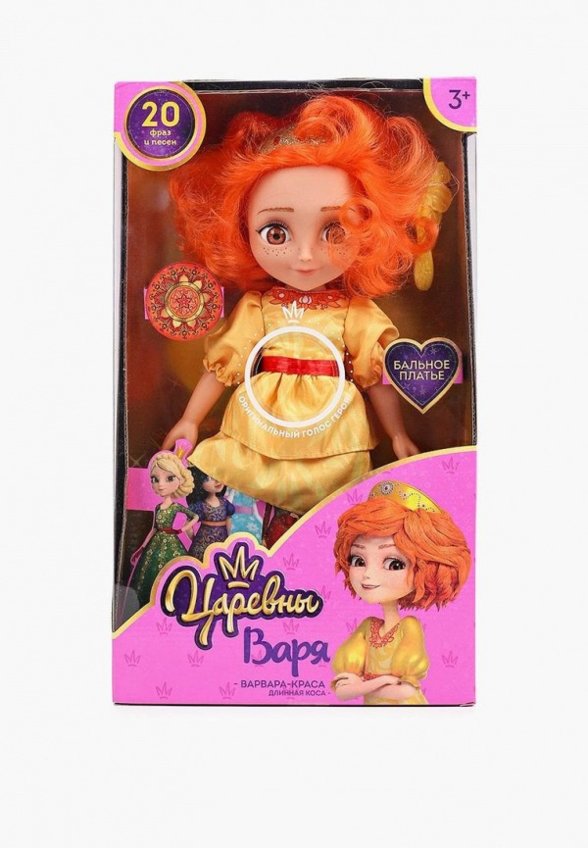 Кукла Карапуз