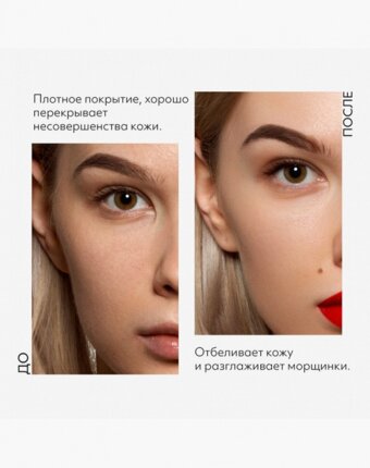 BB-Крем для лица Missha женщинам