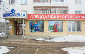 Техноави