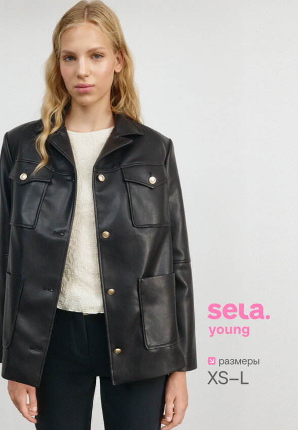 Куртка из экокожи из линейки SELA Young