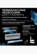 Стайлер L'Oreal Professionnel10  - превью