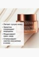 Крем для лица Clarins2  - превью