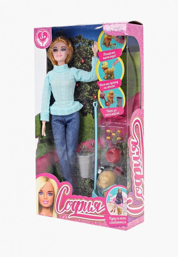 Кукла Карапуз