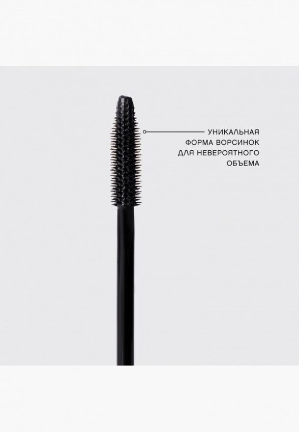 Тушь для ресниц Vivienne Sabo