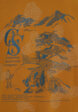 Футболка мужская Columbia Csc Heritage Graphic Tee, Желтый8  - превью