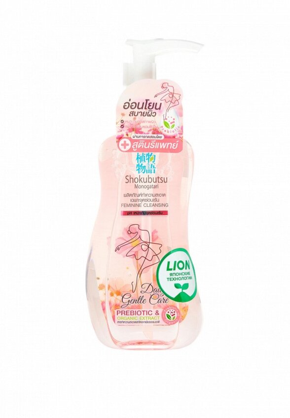 Набор для ухода за телом Lion