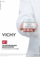 Крем для лица Vichy12  - превью