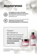 Набор для ухода за волосами L'Oreal Professionnel9  - превью