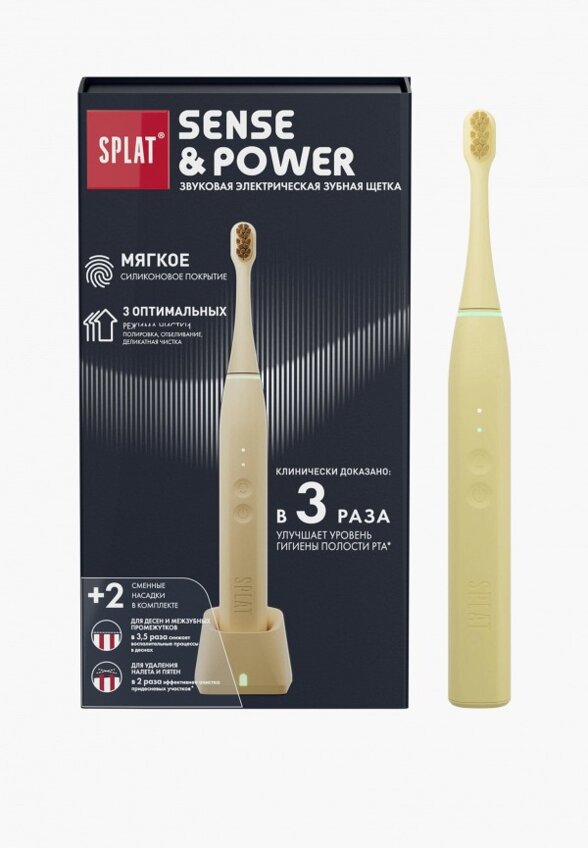 Электрическая зубная щетка Splat