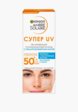 Флюид солнцезащитный Garnier3  - превью