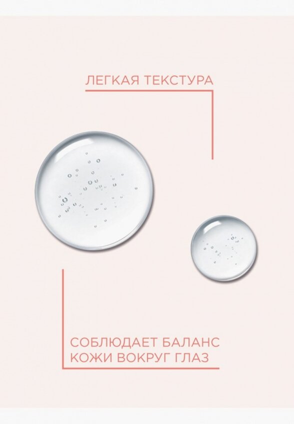 Мицеллярная вода Payot