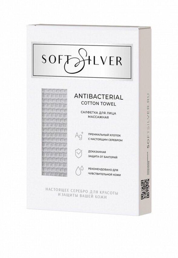 Полотенце Soft Silver