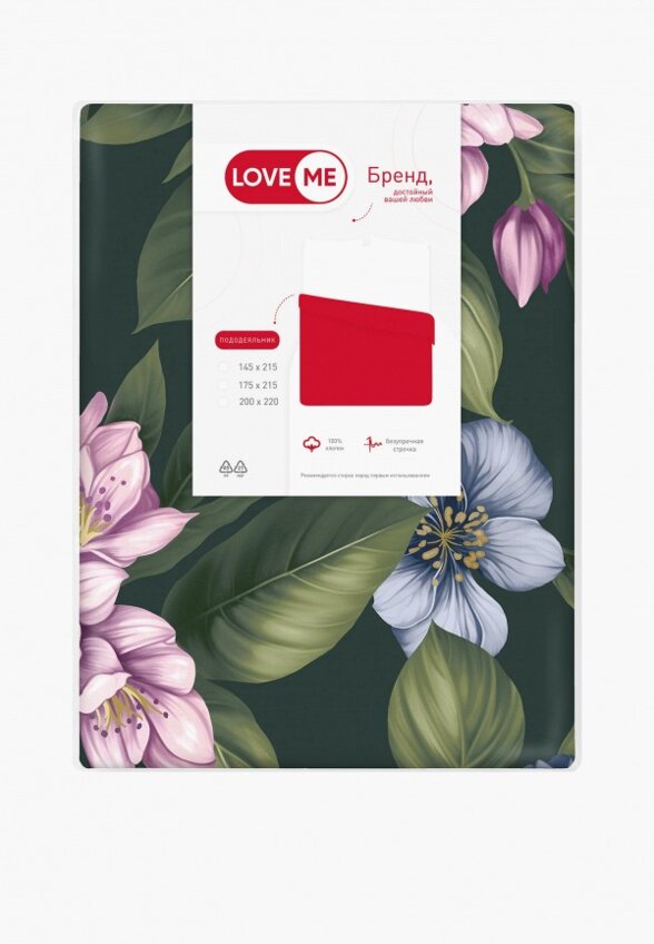 Пододеяльник Евро Love Me