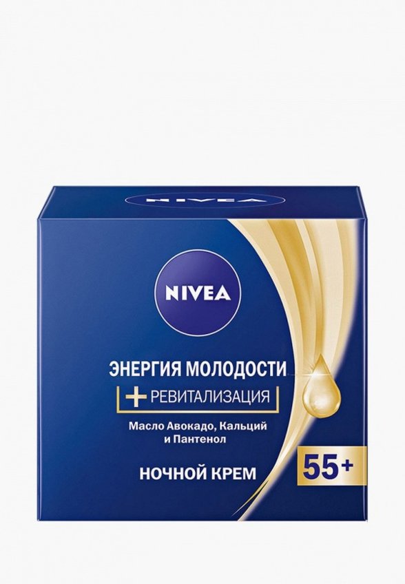 Крем для лица ночной Nivea