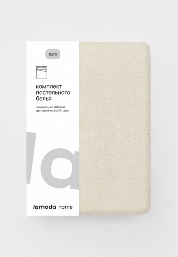 Постельное белье Евро Lamoda Home