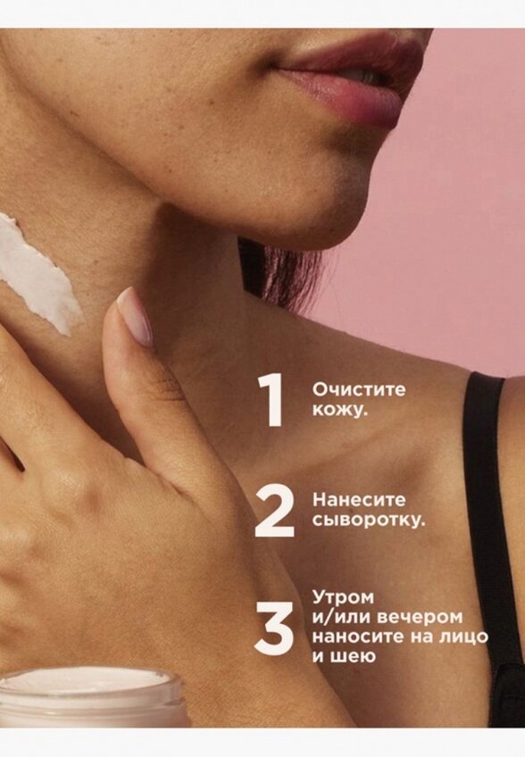 Крем для лица Payot