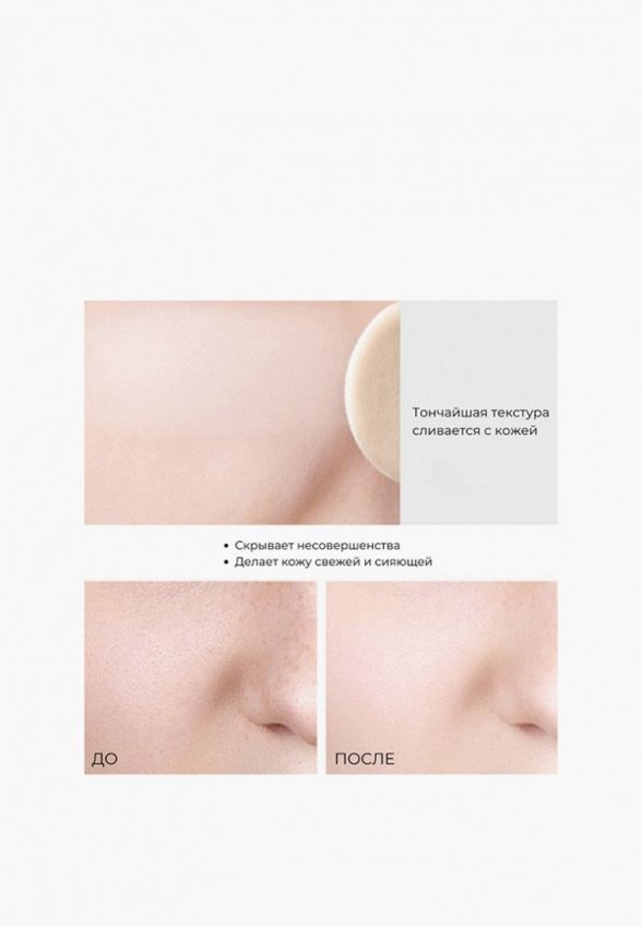 Пудра рассыпчатая Zeesea