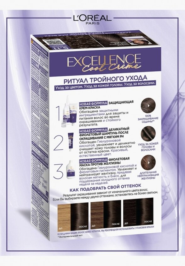 Краска для волос L'Oreal Paris