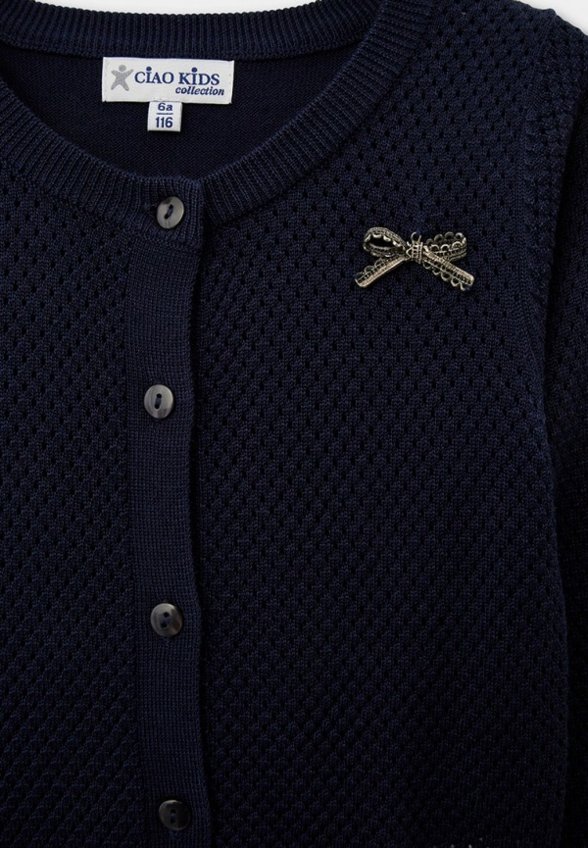 Кардиган Ciao Kids Collection