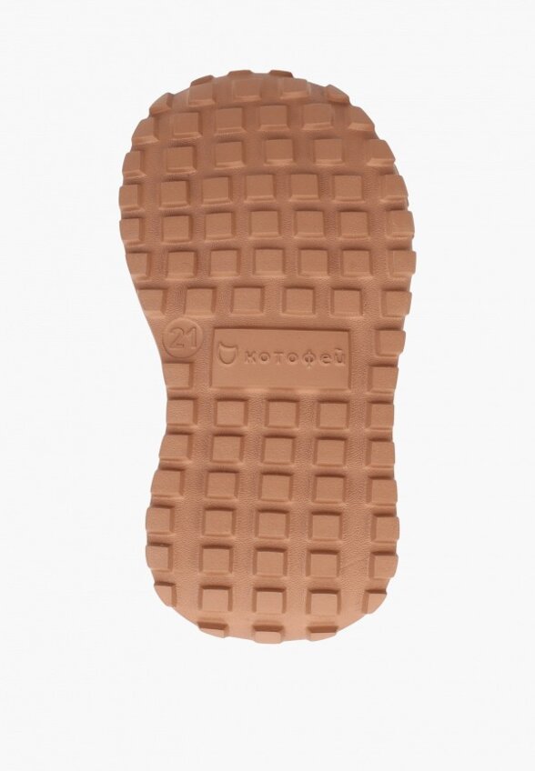 Кроссовки Котофей