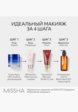 BB-Крем для лица Missha8  - превью