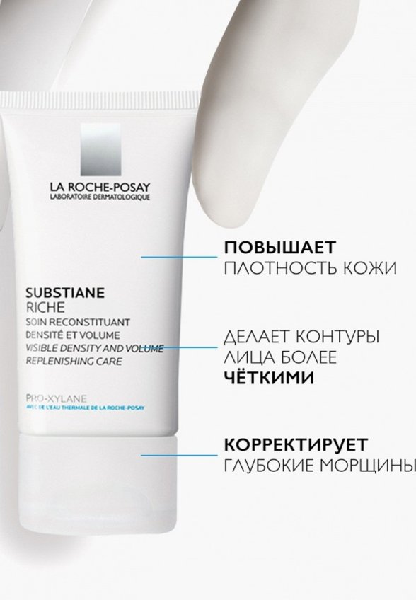 Крем для лица La Roche-Posay