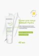 Крем для лица Bioderma4  - превью