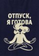 Футболка с принтом из коллекции SELA x Яндекс Путешествия10  - превью
