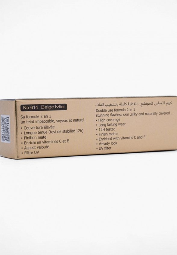 Тональная основа Ghali'or Paris