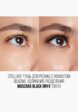 Тушь для ресниц Stellary5  - превью