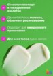 Кондиционер для волос Matrix4  - превью
