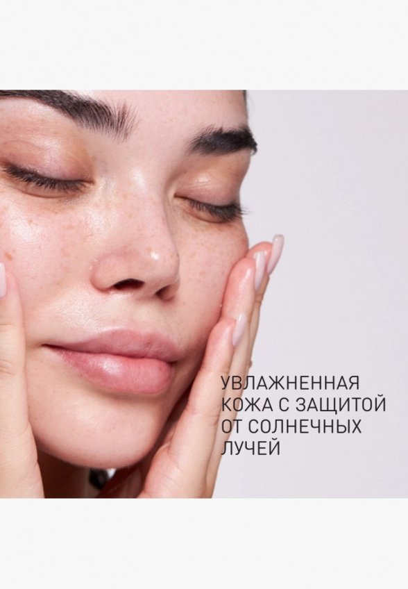 Крем солнцезащитный Stellary