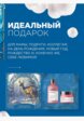 Набор для ухода за волосами L'Oreal Professionnel3  - превью
