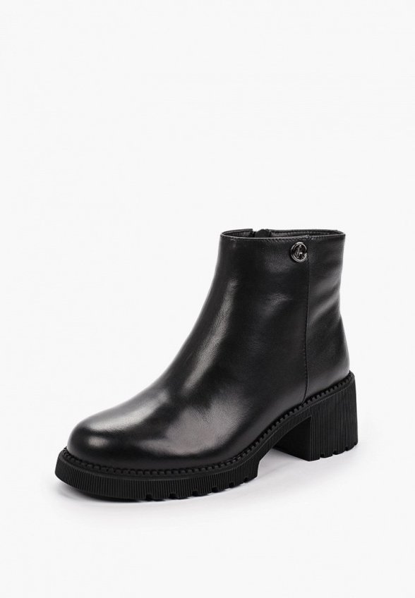 Ботинки Abricot