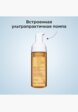 Мусс для умывания Clarins9  - превью