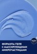 Гель для душа Nivea3  - превью