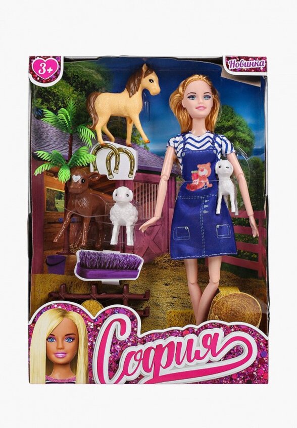 Кукла Карапуз