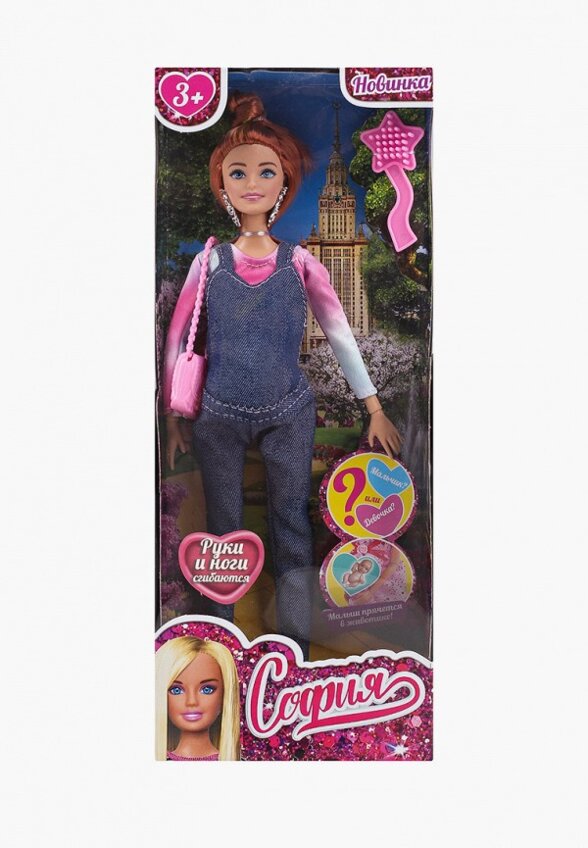 Кукла Карапуз