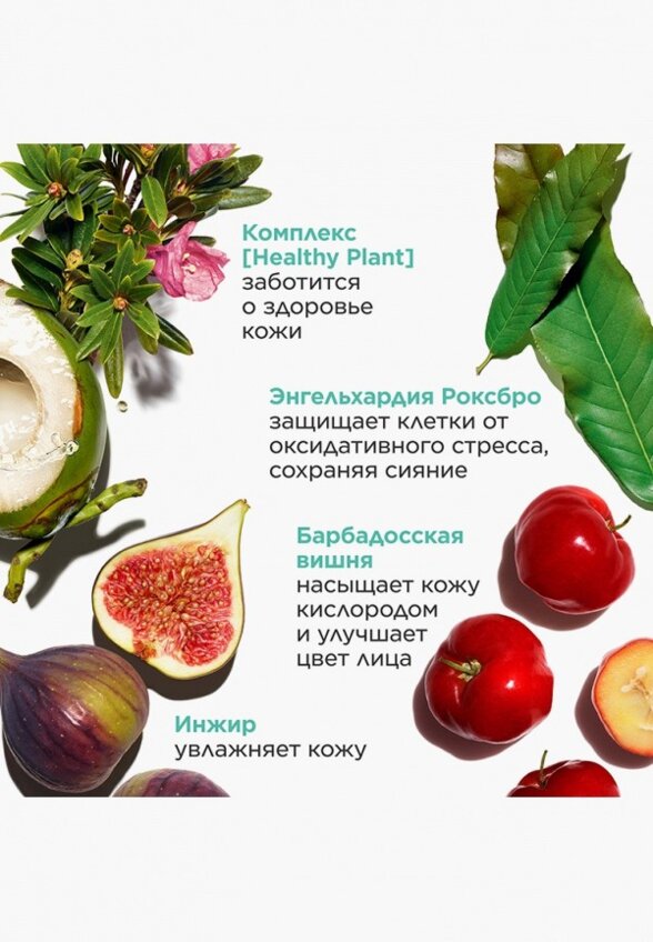 Маска для лица ночная Clarins