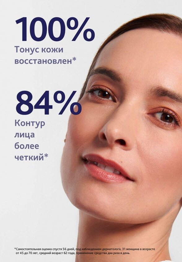 Сыворотка для лица Institut Esthederm