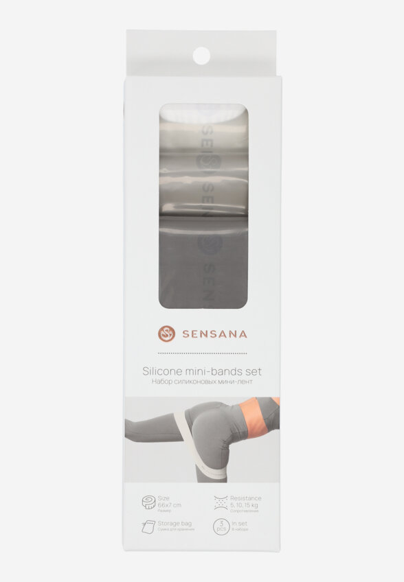 Набор силиконовых мини-лент Sensana, 3 шт, Бежевый