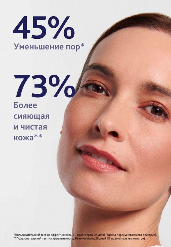 Пилинг для лица Institut Esthederm