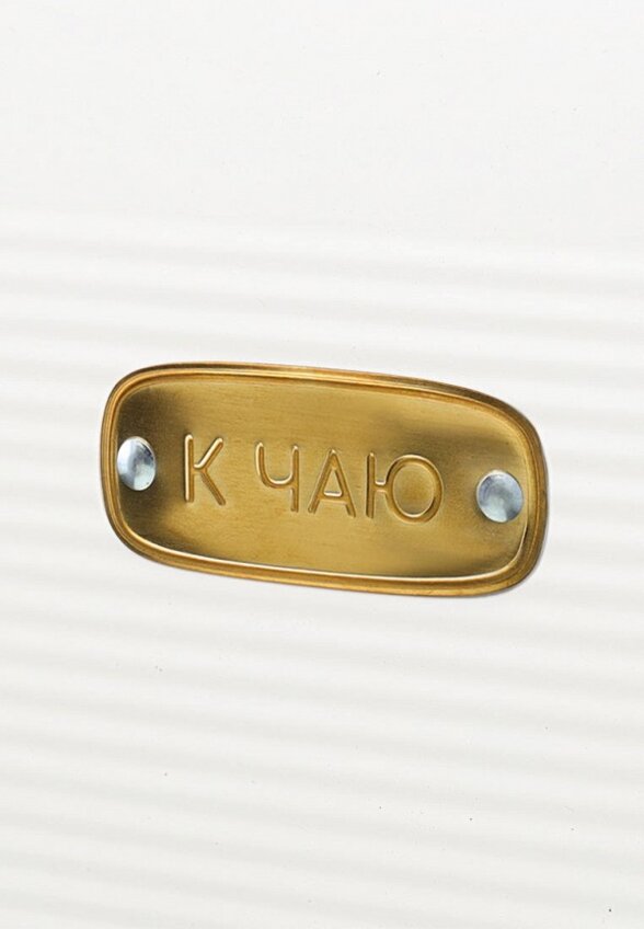 Банка для хранения Smart Solutions