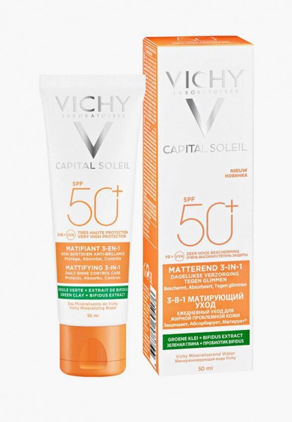 Крем для лица солнцезащитный Vichy