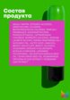 Кондиционер для волос Matrix10  - превью