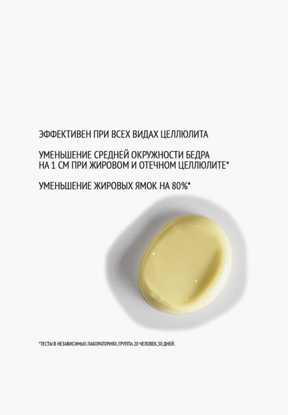 Крем для тела Comfort Zone