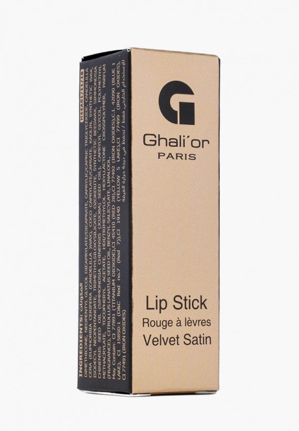 Помада Ghali'or Paris