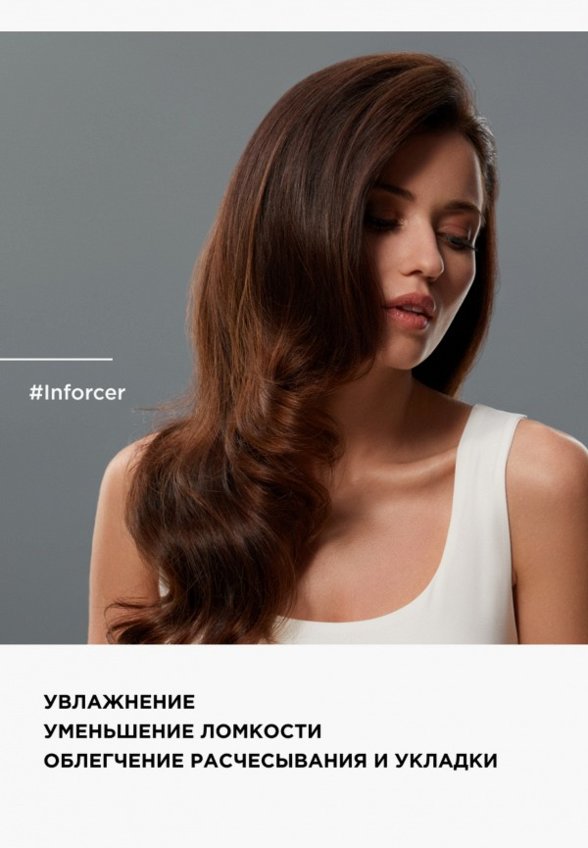 Шампунь L'Oreal Professionnel