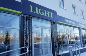 Light
